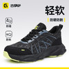 2026年新款安全鞋防砸防刺4.0凯夫拉四季款低帮轻便EVA底 商品缩略图4