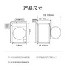 海尔（Haier）洗衣机 XQG100-H600H 商品缩略图14