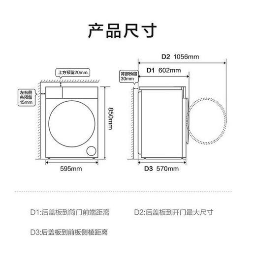 海尔（Haier）洗衣机 XQG100-H600H 商品图14