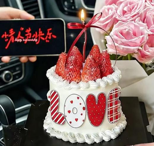 情人节蛋糕--【 LOVE草莓】送老婆、女友 商品图0