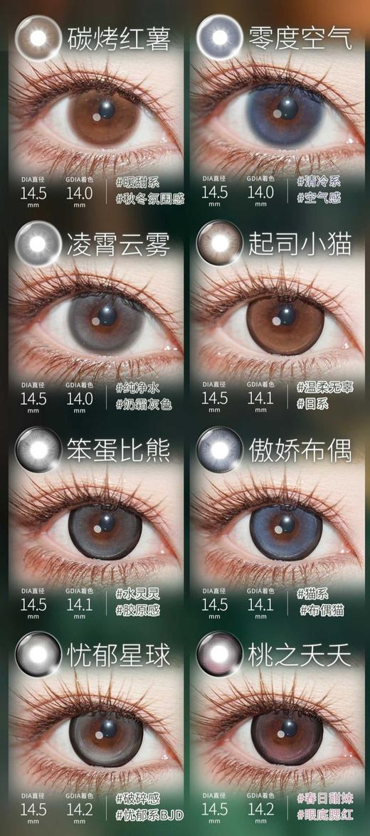 liliyacon半年抛新品59/1副79/2副109/3副159/5副,流光碎金墨绿咸菜 商品图5