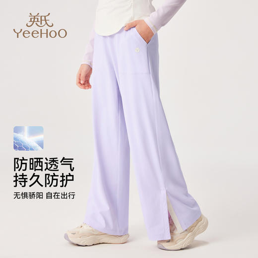 【英氏】【UPF50+】【110-170】女童夏季轻薄速干防蚊裤 商品图8
