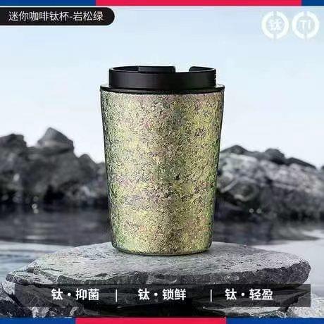 【春节预告：2月6-25日不发】【任选2套减10】露营/户外/办公mini钛金属咖啡杯 商品图1