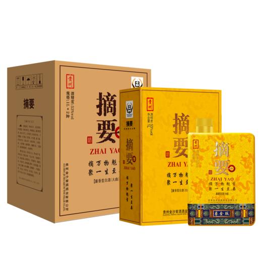 【摘要鎏金 1000ml大瓶装 】53度摘要酒（鎏金版）1000ml1*2 酱香型白酒高端商务宴请收藏  整箱1L 2瓶装 商品图3