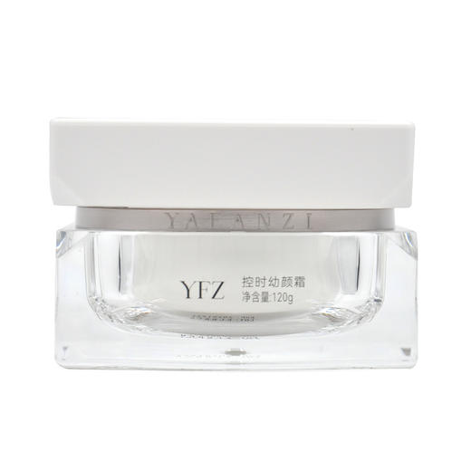 雅梵哲控时幼颜霜120g 商品图0
