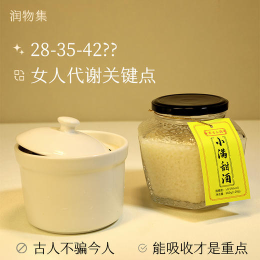 玉灵膏（代客熬制） 商品图3