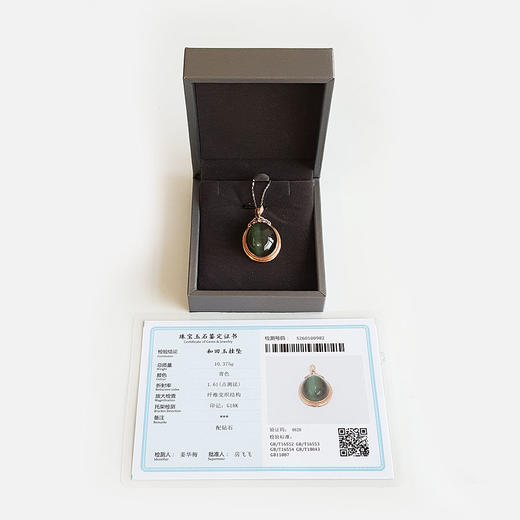 【天然正品】AU750玫瑰金镶钻镶天然细腻无黑点蛋面和田玉碧玉猫眼吊坠项链33.4*21.4*12.0MM（皆取最大值）蛋面：20.2*17.2MM170126NJS63 商品图1