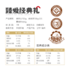 【SF】沟帮子熏鸡三宝 礼盒熏鸡700g猪蹄700g猪肘500g 商品缩略图7