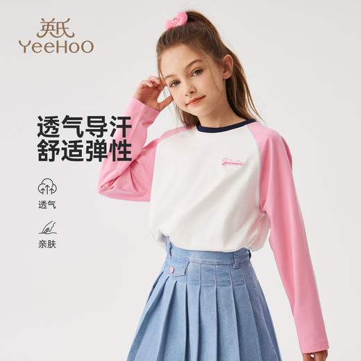 【英氏】【110-170】女童春秋撞色长袖T恤 商品图5