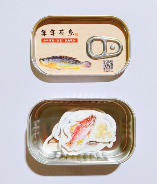 小林漫画新作｜《汕食：好好吃的汕头》随书赠「年年有鱼」罐头铁盒+6枚海鲜洗碗擦  数量有限 先到先得 商品图14