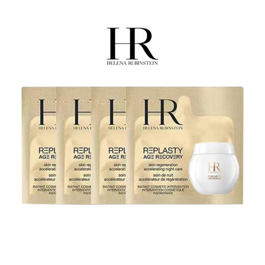 【正装量】HR赫莲娜 活颜舒缓面霜1.5ml黑绷带面霜小样 &1.5ml100片白绷带面霜小样 商品图5