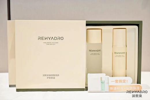 润熙泉闭店清仓大合集：闭店清仓，绝版抢购，抢到就是赚~ 商品图5