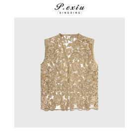 04-1潘依绣丁丁宠粉高级重工刺绣蕾丝拼接马甲Q6941
