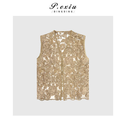 04-1潘依绣丁丁宠粉高级重工刺绣蕾丝拼接马甲Q6941 商品图0