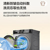 海尔（Haier）洗衣机 EG100HMAX29S 商品缩略图12