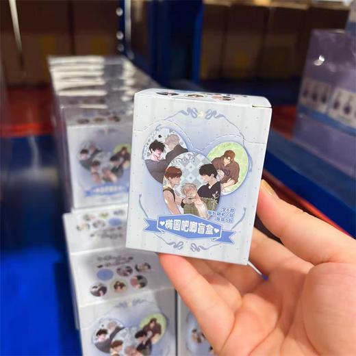 小羊向导从不左右为难-椭圆吧唧盲盒(1/5） 商品图0