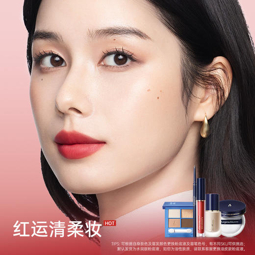 【彩妆5件套】养肤精华入妆 清透无暇肌 专研彩妆 植萃彩妆5件套 商品图1