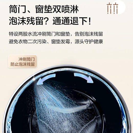 海尔（Haier）洗衣机 EG100HMAX29S 商品图8