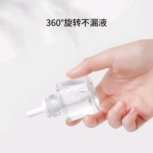 嫚熙电热蚊香液智能4件套粉色兔子（1器+45ml*3液）家用驱蚊器恒温防烫可定时 商品图3
