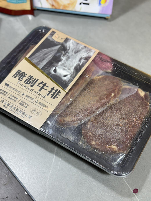 至尊新年海鲜大礼包A款 商品图5