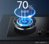 海尔燃气灶 品牌之选 商品缩略图3