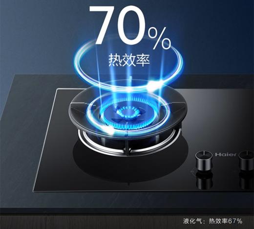 海尔燃气灶 品牌之选 商品图3