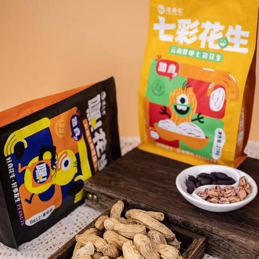 云南高原（熟）七彩花生黑花生礼盒云南特产自然本味精美礼盒送礼好物长辈送礼礼盒干果零食年货 商品图4