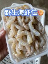 【每日鲜剥深海活虾，纯肉虾仁】低脂高蛋白~不泡水泡药