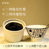 玉灵膏（代客熬制） 商品缩略图2