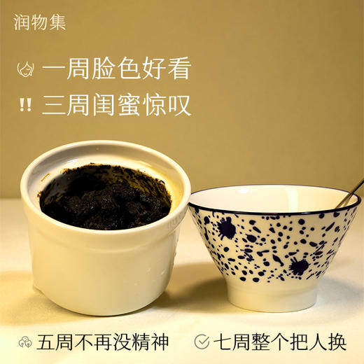 玉灵膏（代客熬制） 商品图2