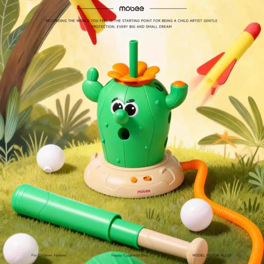 mobee仙人掌运动机宝宝感统训练幼儿童器材家用室内亲子互动玩具 商品图4