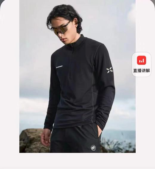 F020125半拉链功能上衣户外通勤双栖实力派打底衫 商品图14