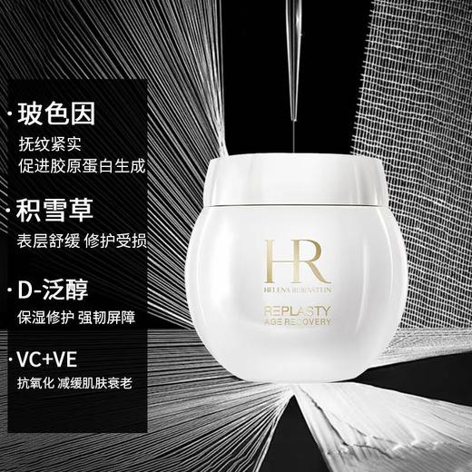 HR赫莲娜小露珠精萃露200ml绿宝瓶强韧修护精华100ml赫莲娜白绷带日霜50ml 再赠 黑绷带5ml10只 新效期 商品图2