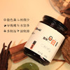 归中膏 商品缩略图3