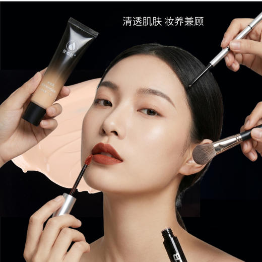 【妆养合一礼盒】安泰肌植萃养肤粉底液+柔润轻雾唇部精华唇釉 商品图3