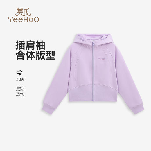 【英氏】【140-170】女童春秋卫衣外套 商品图3