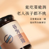 谷为消 商品缩略图3