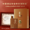 【酒厂直营 摘要15】53度摘要酒（年份酒15年）500ml1*2   真实年份酒 酱香型白酒  高端 500ml/瓶 商品缩略图7