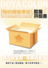 DOYA 盲盒 商品缩略图0