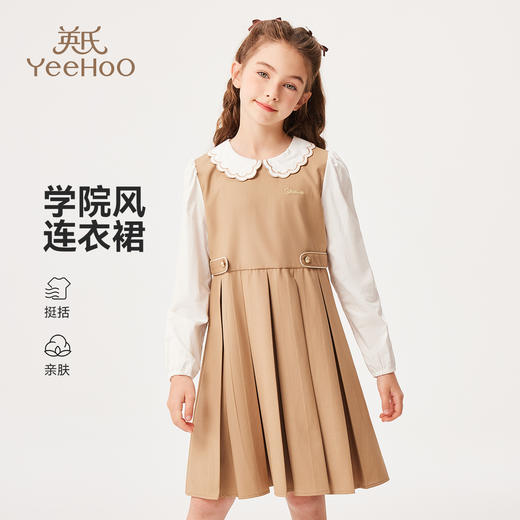 【 英氏】【百褶学院风】【130-170】女童春秋长袖翻领连衣裙 商品图1