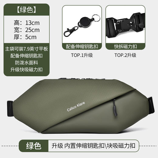 【新款潮包 小众设计款】百搭男士包 斜挎轻便大容量潮包  胸包小背包 运动休闲防水单肩包 商品图3