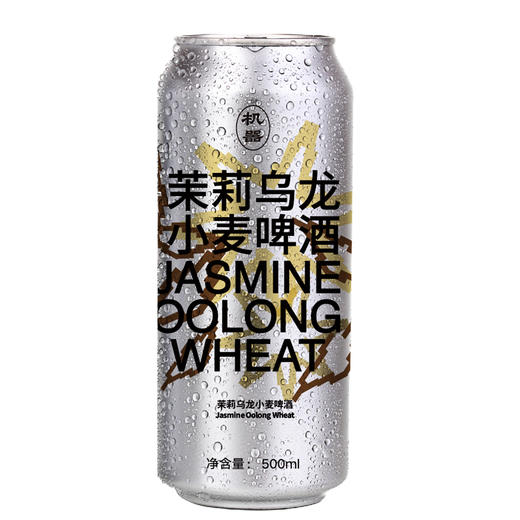 北平机器 茉莉乌龙小麦 500ml 商品图0