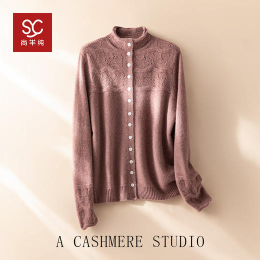 100%Baby小山羊绒~半高领钩花镂空羊绒针织开衫外套BABY260540 商品图3