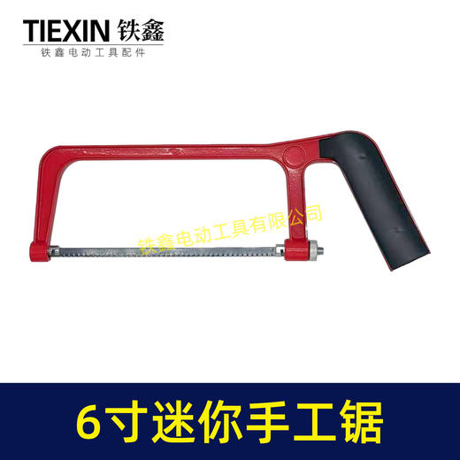 【货号05775】迷你手工锯小钢锯子手持伐木锯树枝锯铝合金家用儿童锯子组合套装锯 商品图4