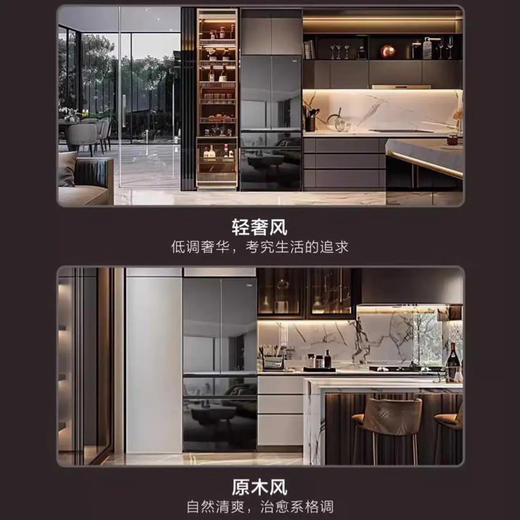 海尔（Haier）冰箱 BCD-571WGHFD2BD5U1 商品图7