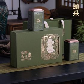 头采【绿.2听毛尖】30元1套.整箱16套