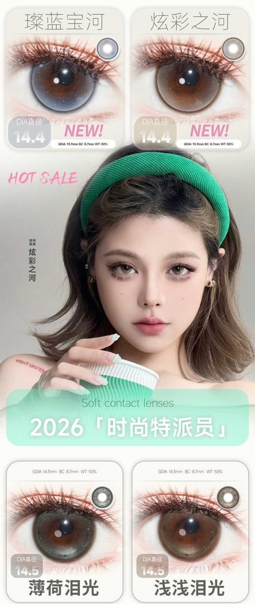 mimipark日抛48/盒78/2盒198/6盒328/10盒,油画之镜流浪晚霞慵懒里夹竹桃 商品图2