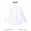 SDSA男装2026新款高贵轻奢韩版时尚拼接纯色长袖衬衫百搭休闲衬衣 商品缩略图4