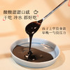 谷为消 商品缩略图4