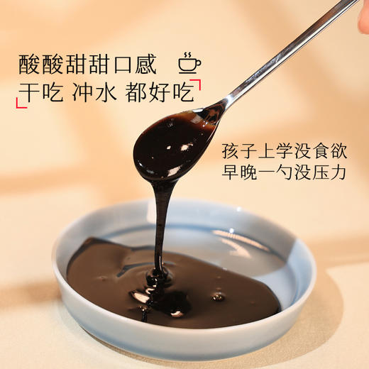 谷为消 商品图4